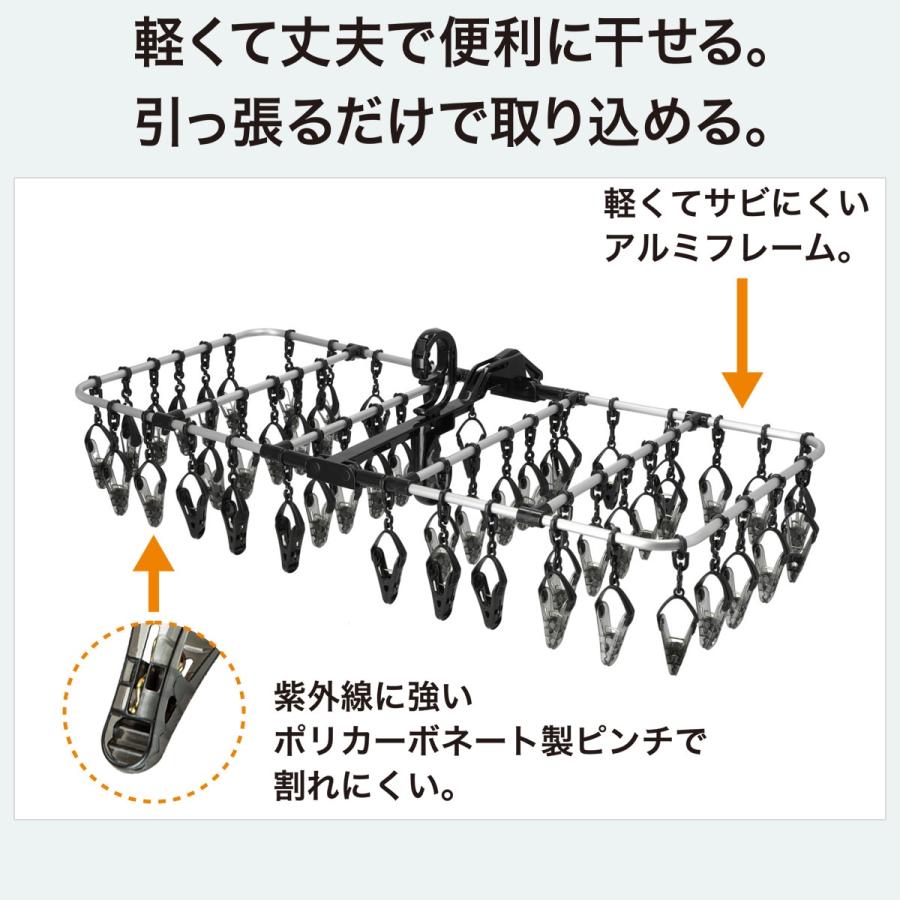 ニトリ（NITORI） 洗濯らくらく 多機能 角ハンガー(ダークグレー 52