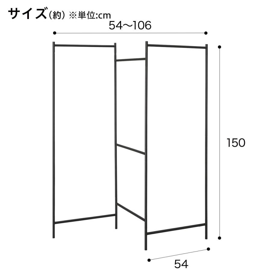 スリムに収納できるパネル物干スタンド(ダークグレー) 幅54〜106×奥行54×高さ150cm ランドリー収納 ニトリ｜nitori-net｜02