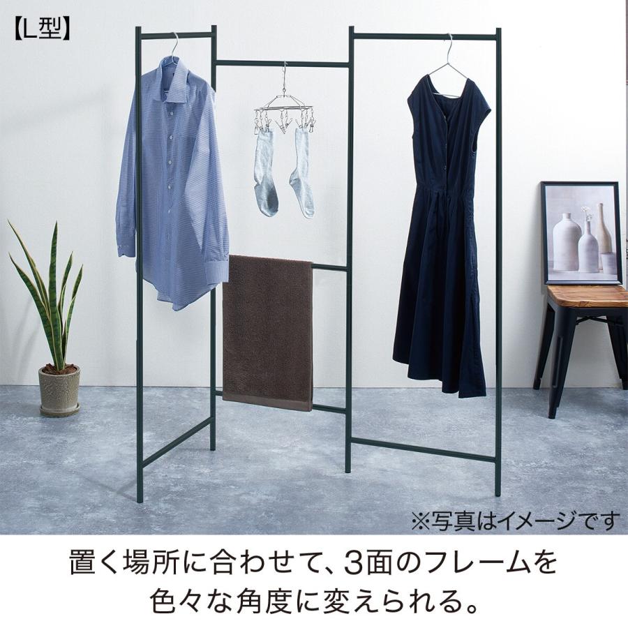 ニトリ（NITORI） パネル物干スタンド おしゃれ 物干し 室内物干し 