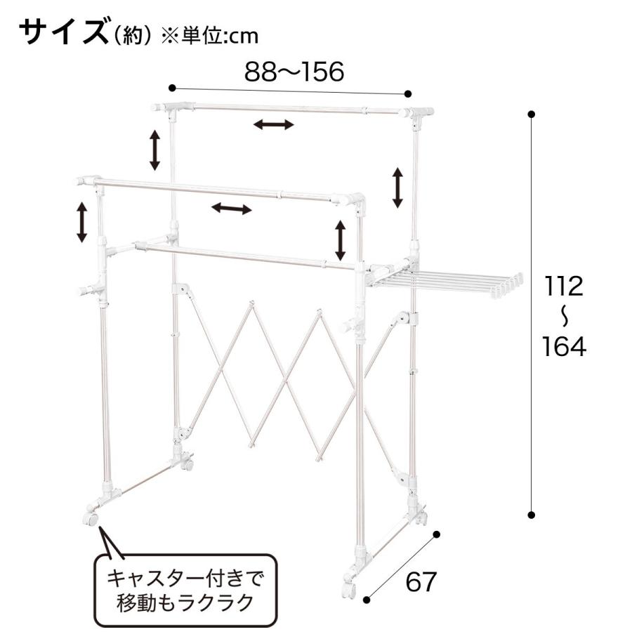 未使用 　大型室内物干し  ホワイト ニトリ（NITORI） 大型室内物干し(BH02 ホワイト) : ニトリ Yahoo!店
