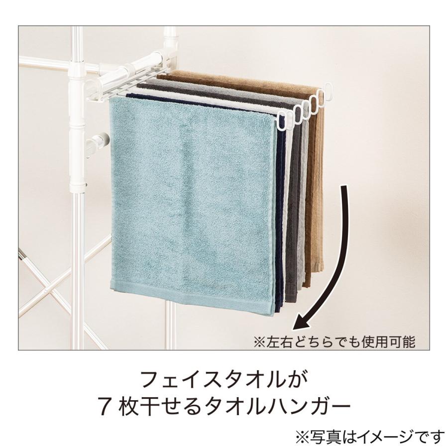 ニトリ（NITORI） 大型室内物干し(BH02 ホワイト) : ニトリ Yahoo!店
