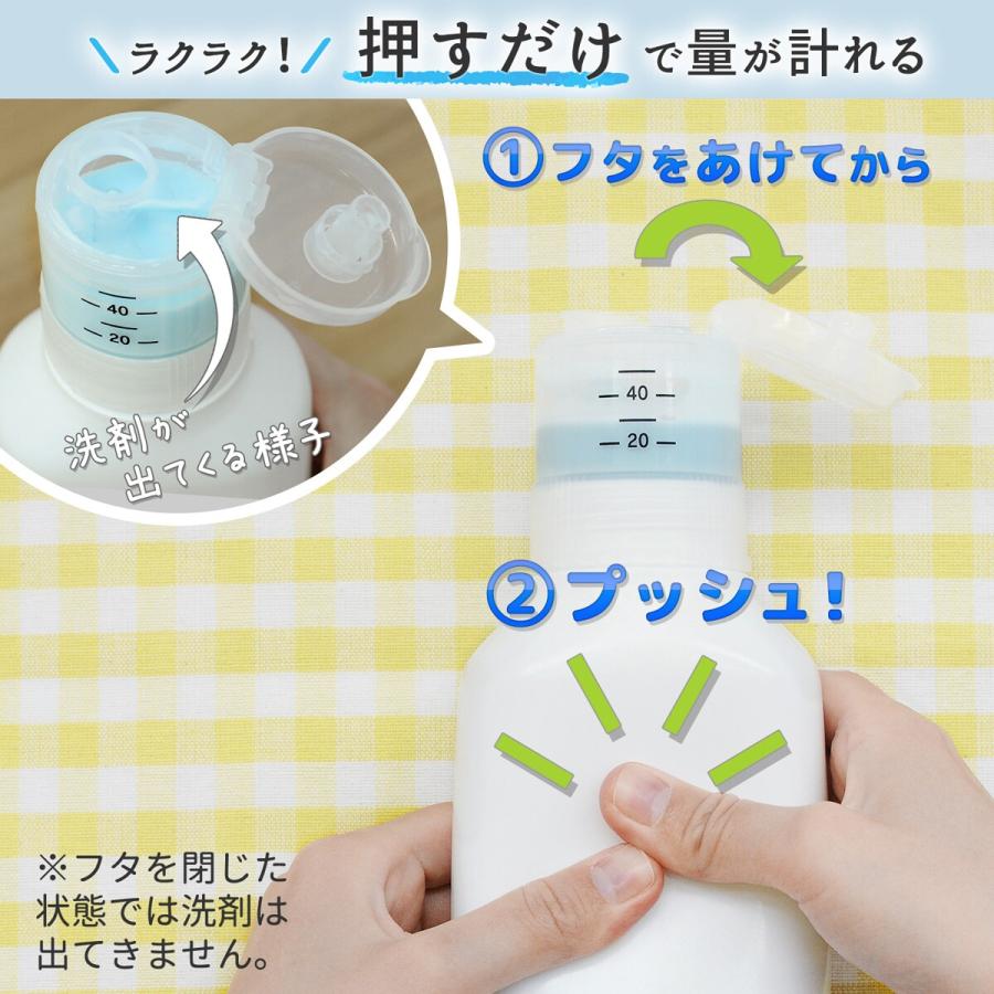 ポロロ　ボトル詰め替えセット　クリップ4 詰め替え そのまま クリップキャップ ディスペンサー2色組 : 健康雑貨