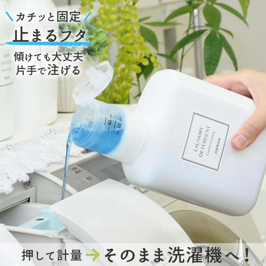 ニトリ（NITORI） 押して計量詰め替えボトル(1000mL) : ニトリ Yahoo