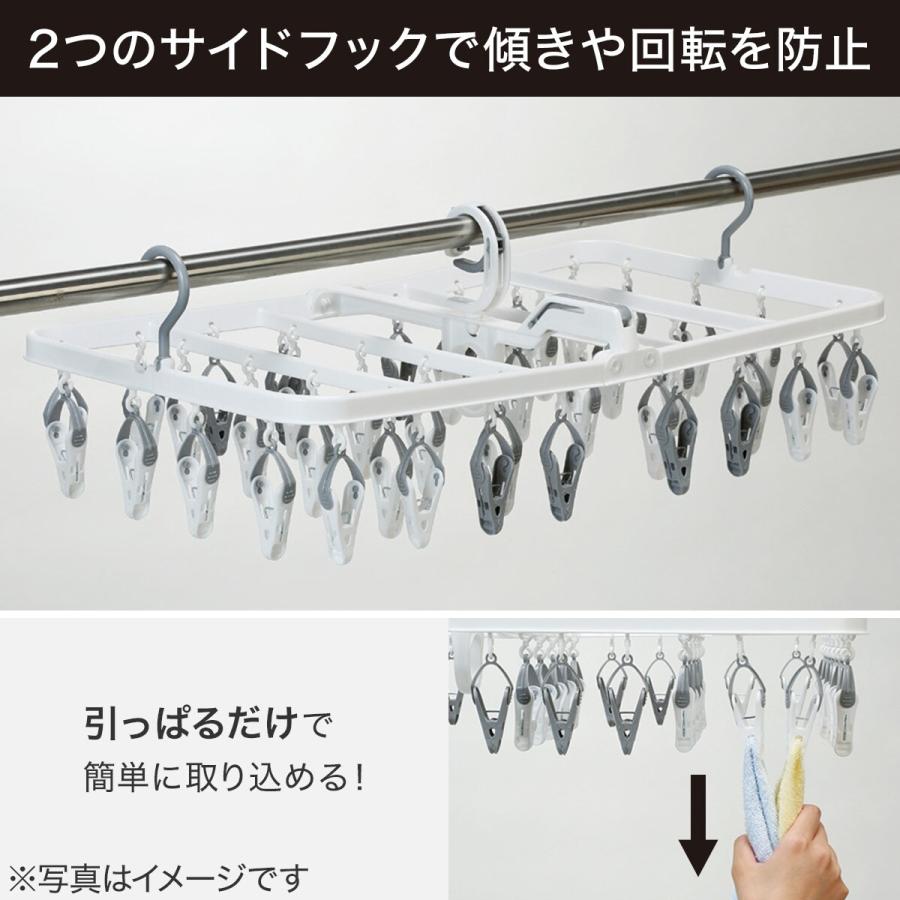 ニトリ（NITORI） 簡単取り込み干し分けハンガー(40ピンチ) : ニトリ