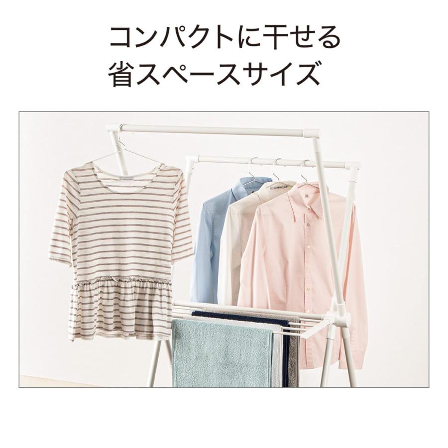 ニトリ（NITORI） 室内干しに コンパクト X型物干し (BH01X ホワイト