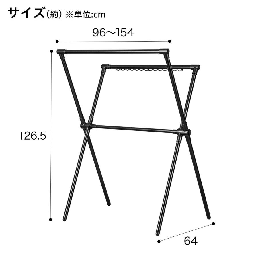 X型物干し(HW01X ブラック) ニトリ｜nitori-net｜02