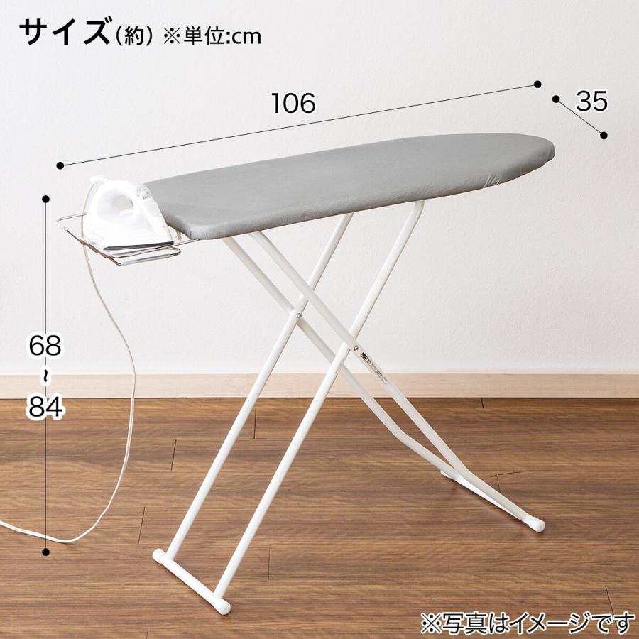 ニトリ スタンド式アイロン台 アルミコート(HI ホワイト HS01 ニトリ スタンド式アイロン台 アルミコート(HI ホワイト HS01