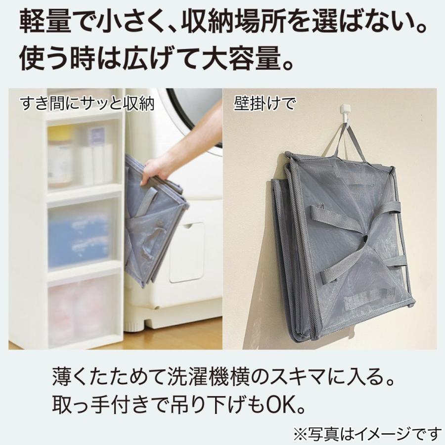 ニトリ（NITORI） 折りたたみメッシュバスケット(S グレー YT01) 幅33