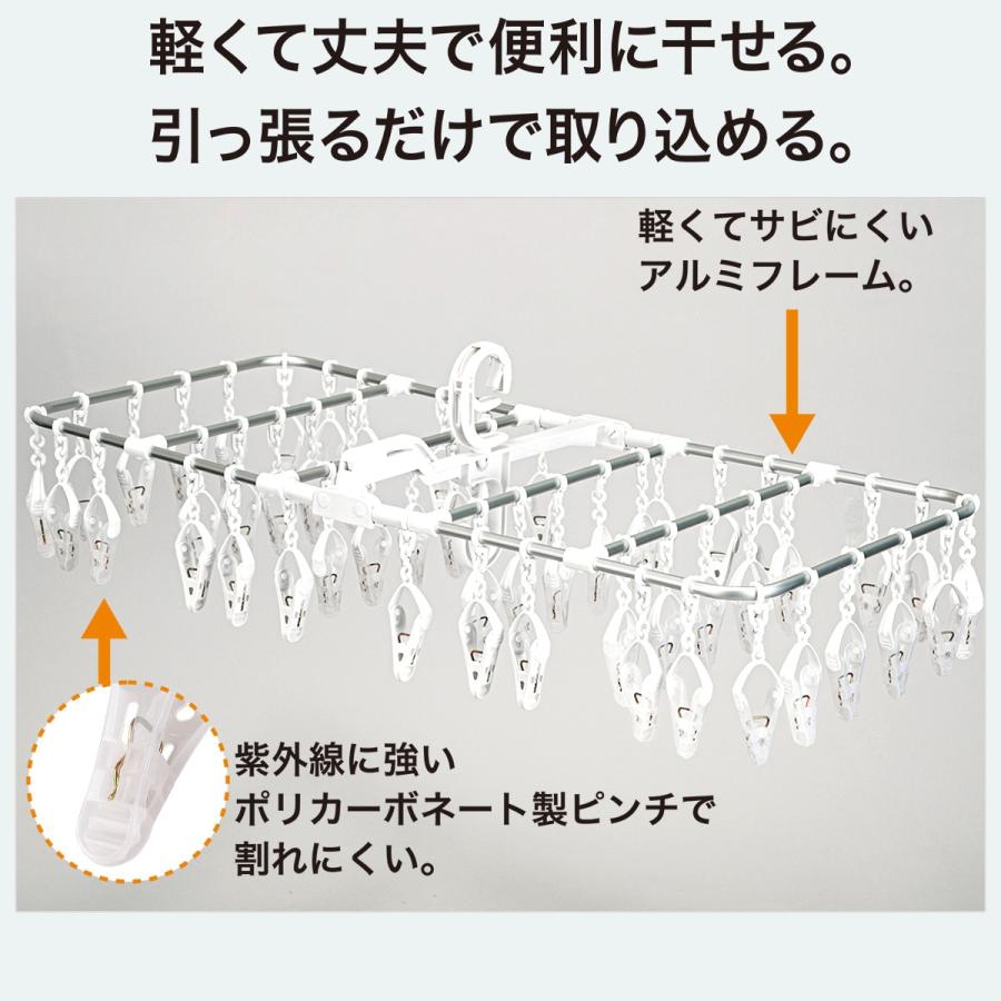 ニトリ 洗濯らくらく 多機能 角ハンガー(ホワイト 52ピンチ
