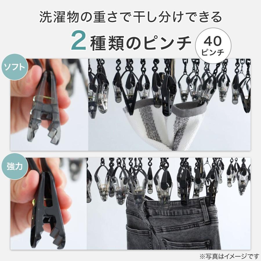 ニトリ 洗濯らくらく 多機能 角ハンガー(ホワイト 52ピンチ