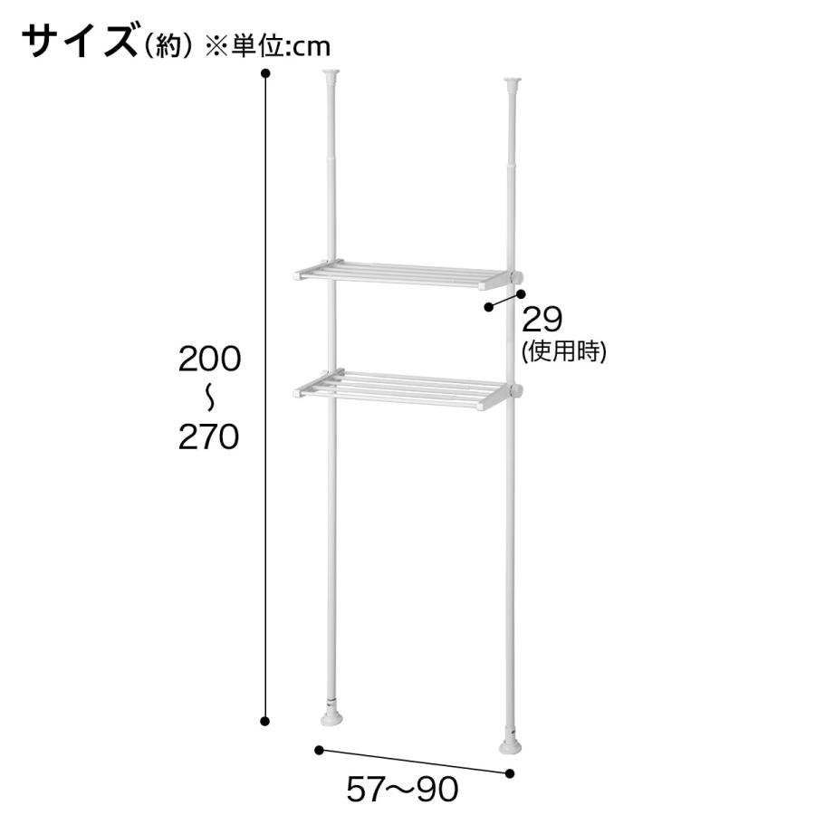 ニトリ（NITORI） つっぱりトイレ収納ラック( 幅57〜90cm ホワイト