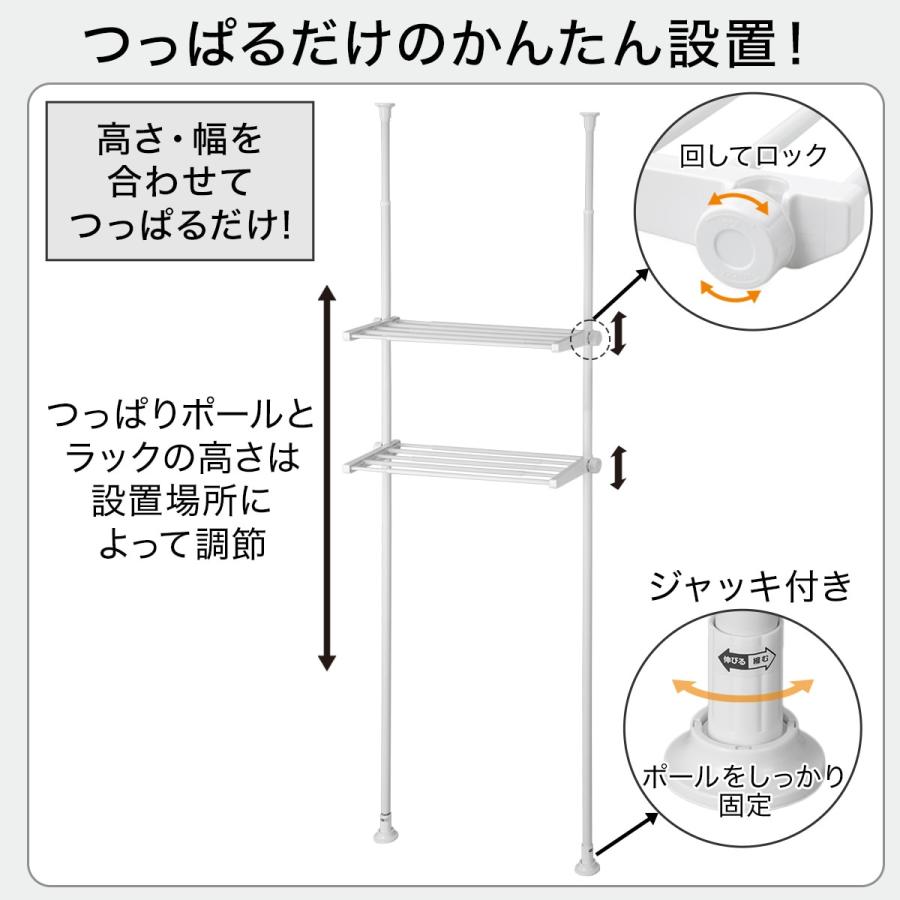 ニトリ（NITORI） つっぱりトイレ収納ラック( 幅57〜90cm ホワイト