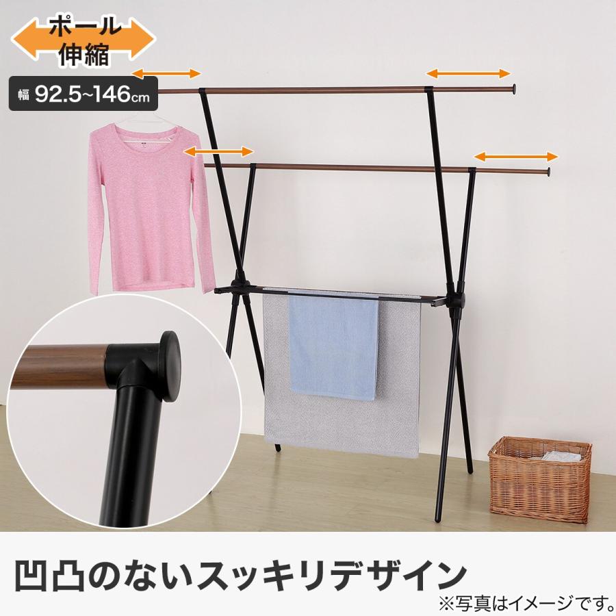 ニトリ（NITORI） 伸縮X型物干し(ブラック DG01X) 幅92.5〜146×奥行