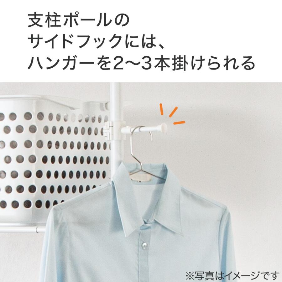 伸縮つっぱり洗濯機ラック(ホワイト FC06) ニトリ｜nitori-net｜04