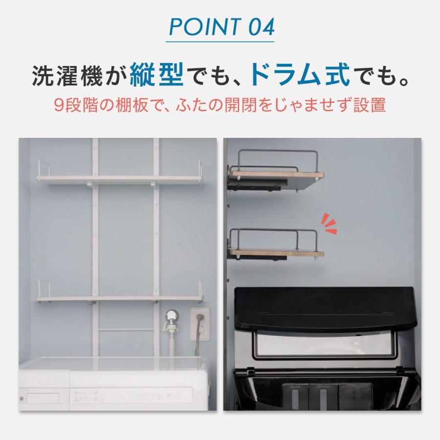 ニトリ（NITORI） 整理ボックス付き 突っ張り洗濯機ラック5点セット