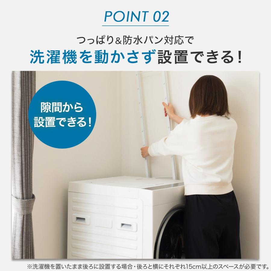 ニトリ（NITORI） 整理ボックス付き 突っ張り洗濯機ラック5点セット