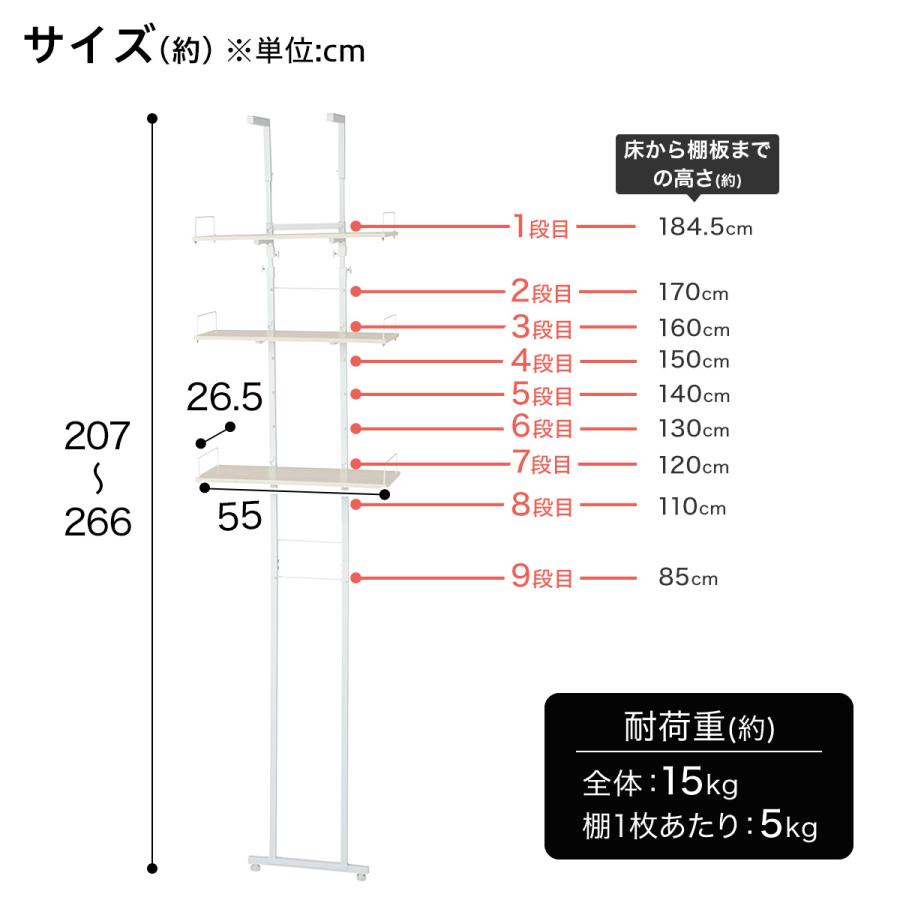 突っ張り洗濯機ラック ホワイトウォッシュ BH07 洗面台ラック 洗濯機上収納 ニトリ 突っ張り洗濯機ラック(ホワイトウォッシュ BH07