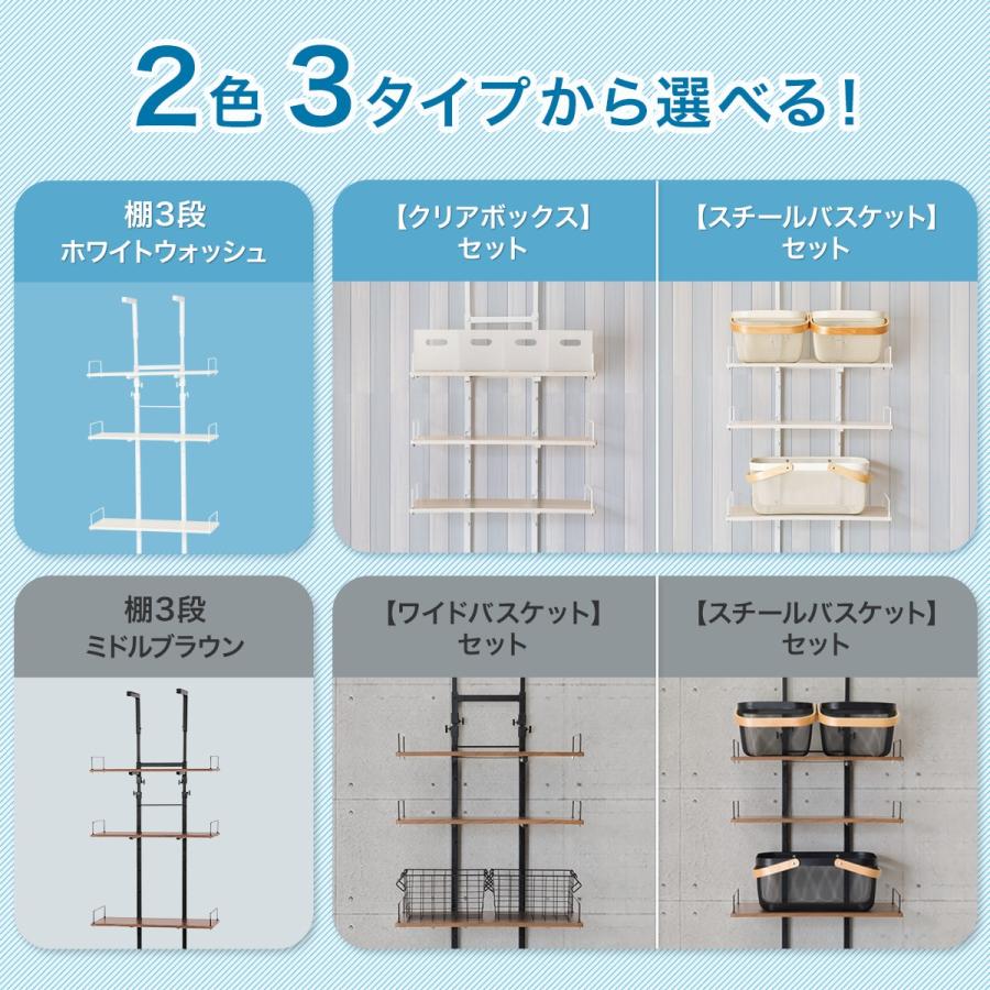 ニトリ（NITORI） 突っ張り洗濯機ラック(ホワイトウォッシュ BH07