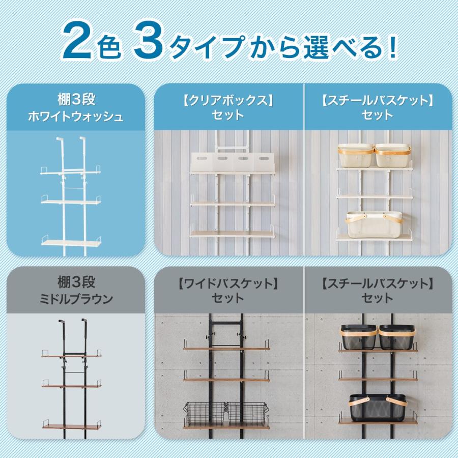 ニトリ（NITORI） 突っ張り洗濯機ラック(ホワイトウォッシュ BH07