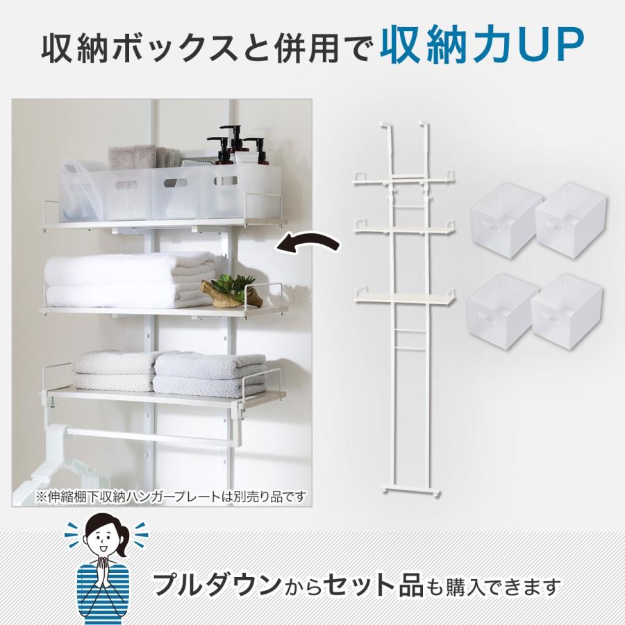 ニトリ（NITORI） 突っ張り洗濯機ラック(ホワイトウォッシュ BH07