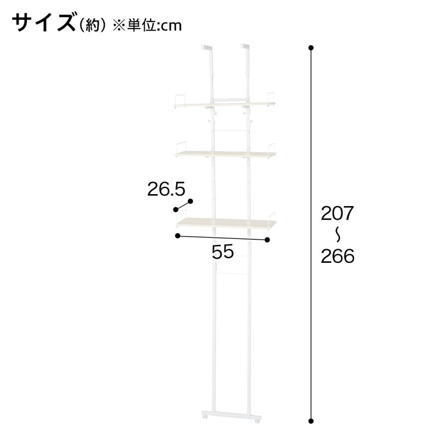 ニトリ 突っ張り洗濯機ラック(ホワイトウォッシュ BH07 ニトリ 突っ張り洗濯機ラック(ホワイトウォッシュ BH07