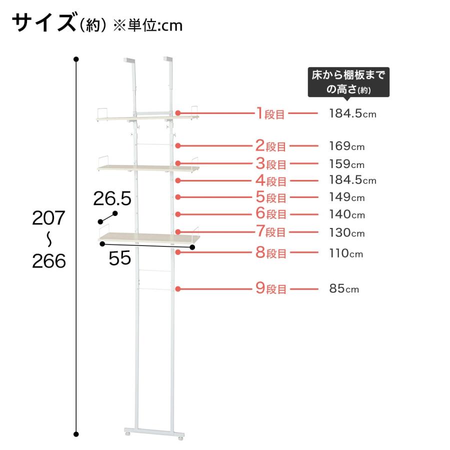 ニトリ（NITORI） 突っ張り洗濯機ラック(ホワイトウォッシュ BH07