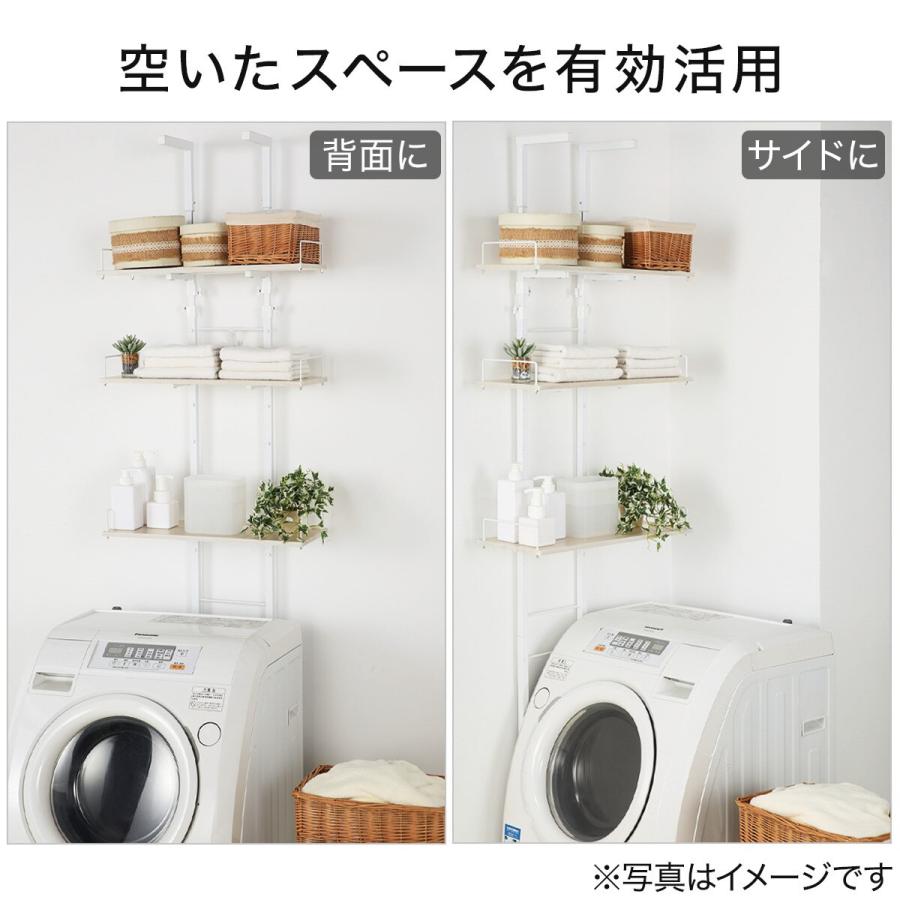 ニトリ 突っ張り洗濯機ラック(ホワイトウォッシュ BH07 ニトリ 突っ張り洗濯機ラック(ホワイトウォッシュ BH07