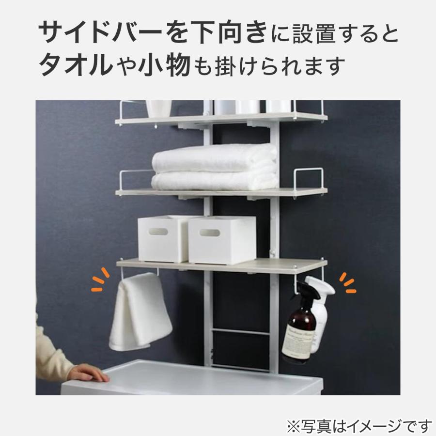 ニトリ 突っ張り洗濯機ラック(ホワイトウォッシュ BH07 ニトリ 突っ張り洗濯機ラック(ホワイトウォッシュ BH07