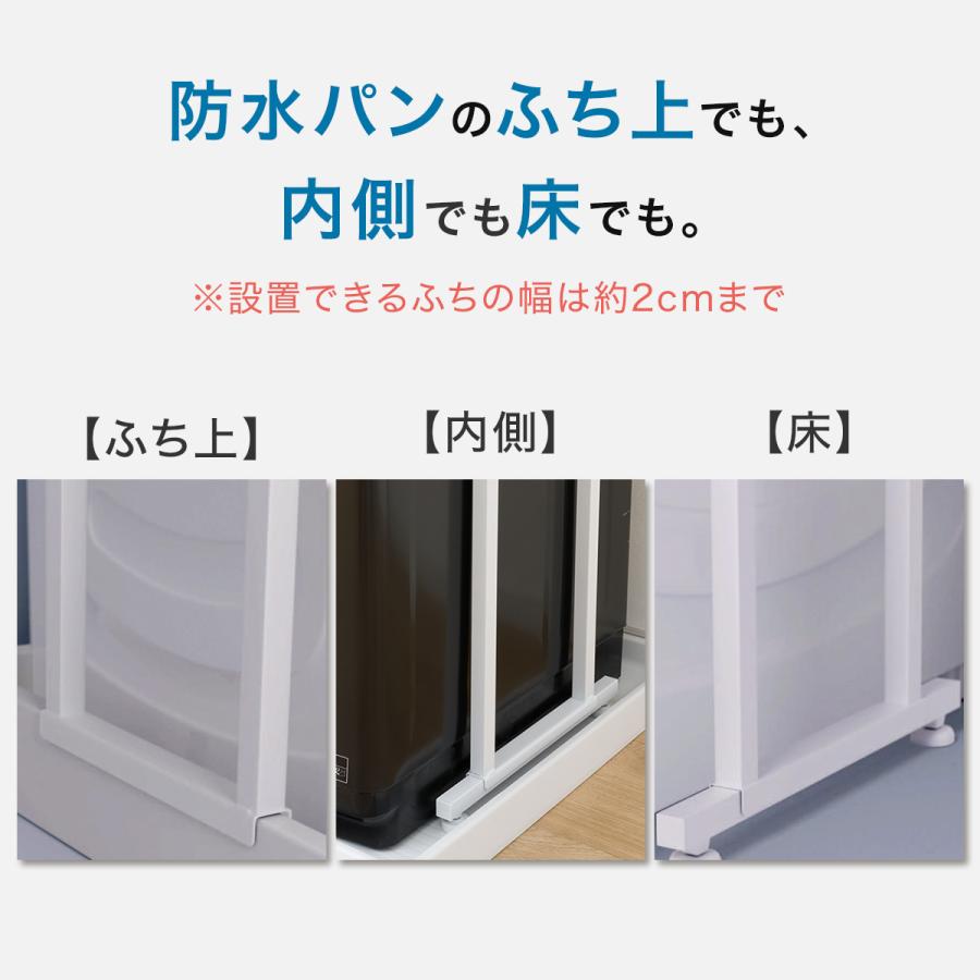 突っ張り洗濯機ラック ホワイトウォッシュ BH07 洗面台ラック 洗濯機上収納 ニトリ 突っ張り洗濯機ラック(ホワイトウォッシュ BH07