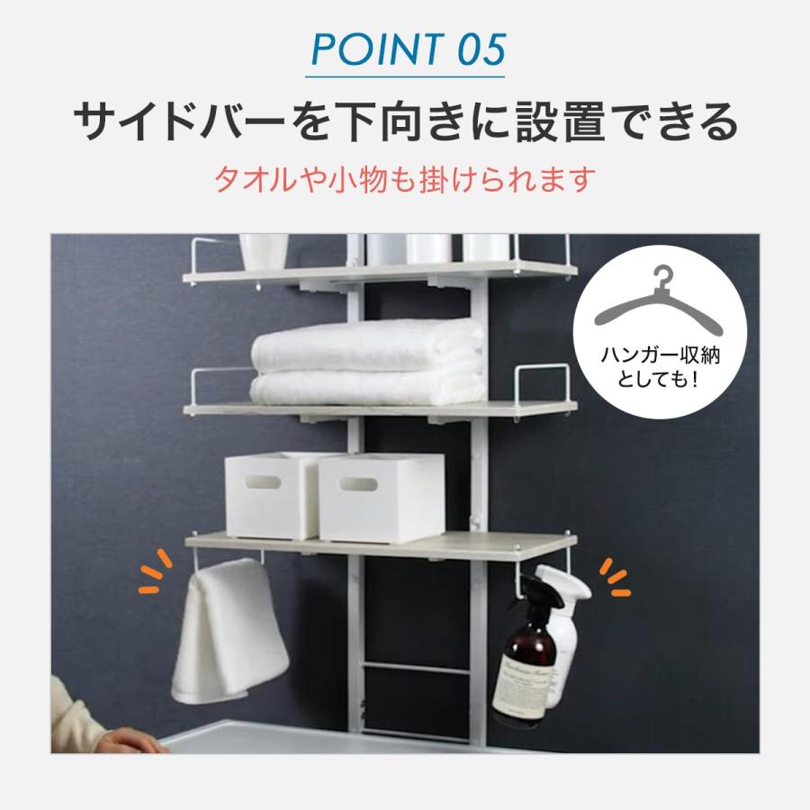 ニトリ（NITORI） 突っ張り洗濯機ラック(ミドルブラウン BH07