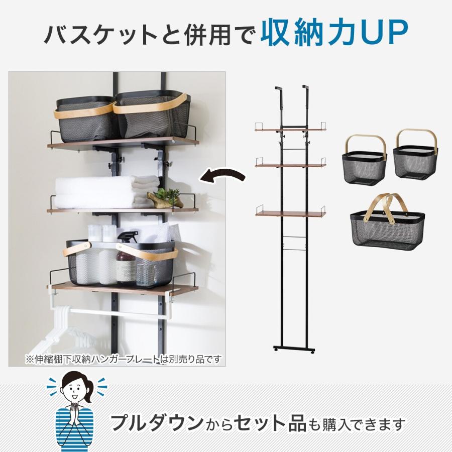 新品未使用　突っ張り洗濯機ラック ブ　ニトリ　ミドルブラウン ニトリ（NITORI） 突っ張り洗濯機ラック(ミドルブラウン BH07