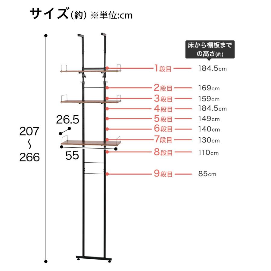 ニトリ（NITORI） 突っ張り洗濯機ラック(ミドルブラウン BH07