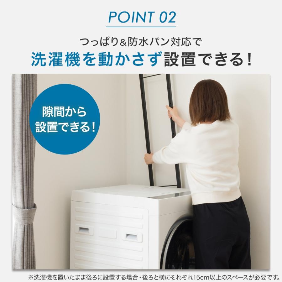 ニトリ（NITORI） 突っ張り洗濯機ラック(ミドルブラウン BH07