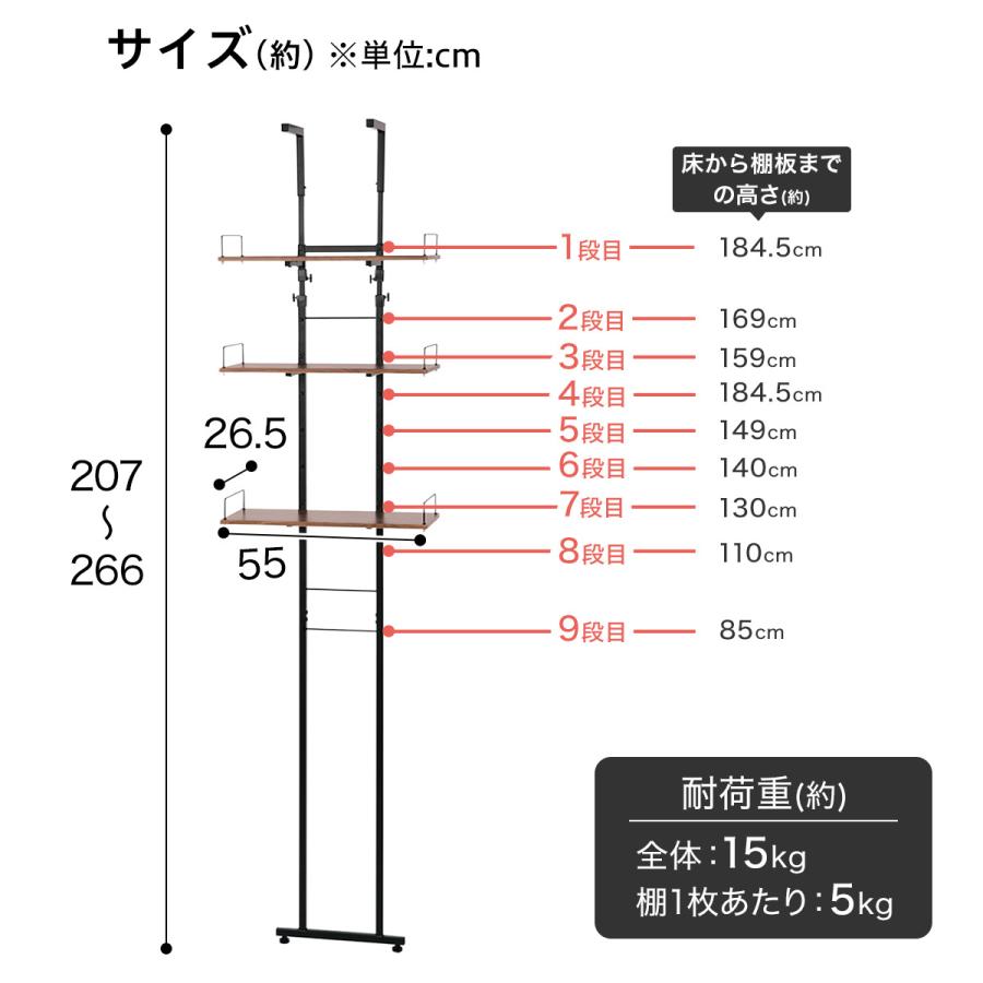 ニトリ　突っ張り　洗濯機ラック 3段　ブラウン ニトリ 突っ張り 洗濯機ラック 3段 ブラウン ニトリ 突っ張り