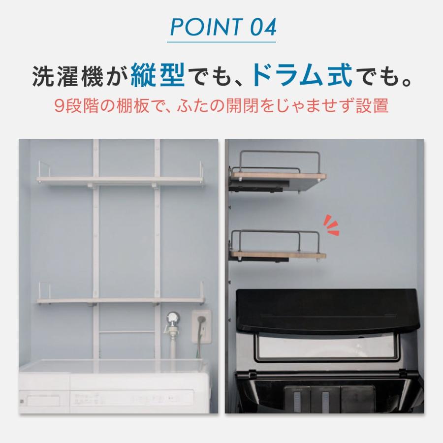 ニトリ（NITORI） 突っ張り洗濯機ラック(ミドルブラウン BH07