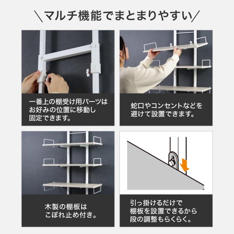 ニトリ 突っ張り洗濯機ラック(ミドルブラウン BH07) : ニトリ