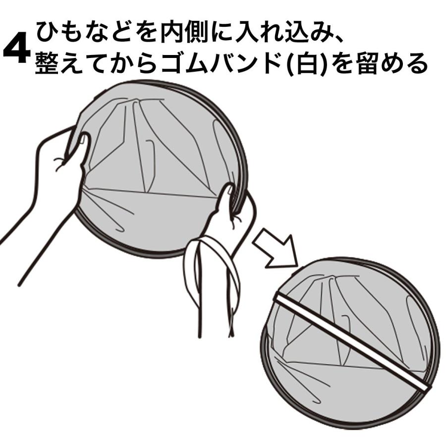 ニトリ 平 干し