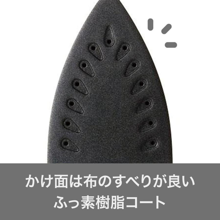 ニトリ（NITORI） アイロン スチームアイロン ハンディアイロン 衣類