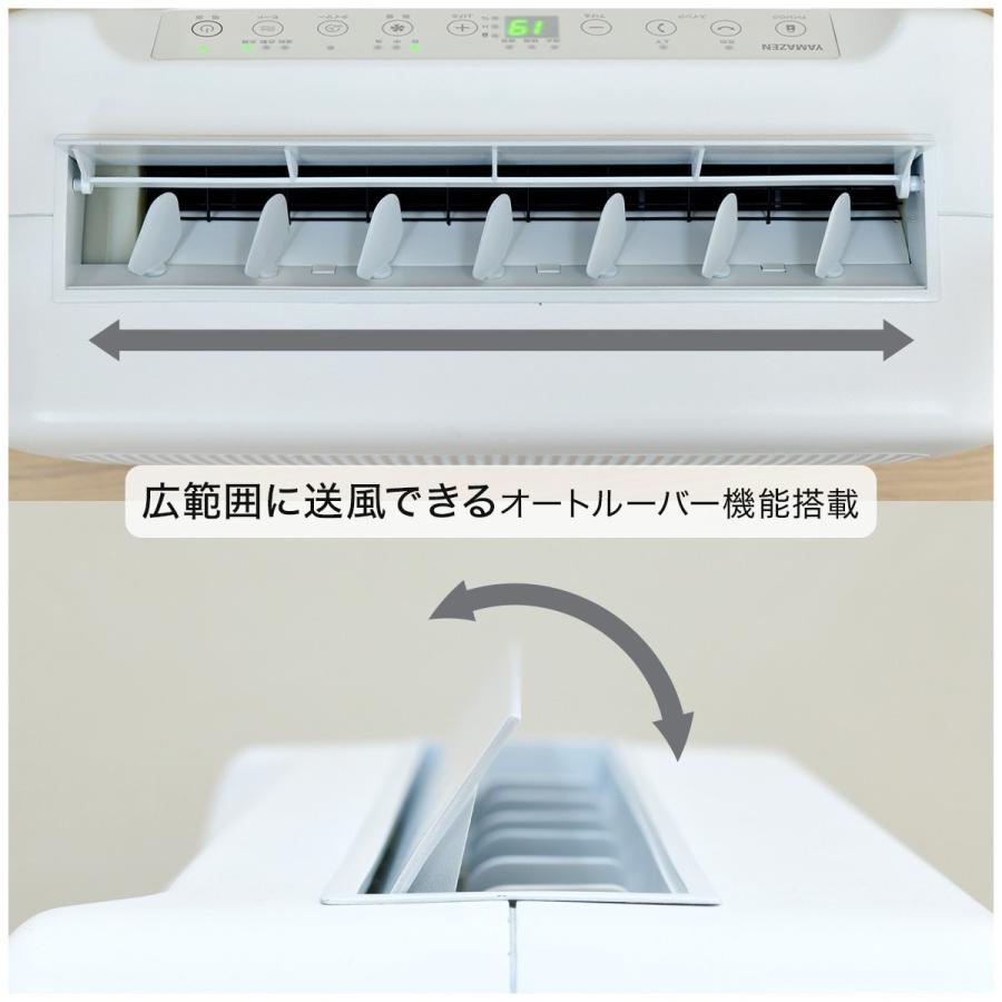 ニトリ オートルーバー付き衣類乾燥除湿器(YDC-G120) : ニトリ ニトリ オートルーバー付き衣類乾燥除湿器(YDC-G120) : ニトリ