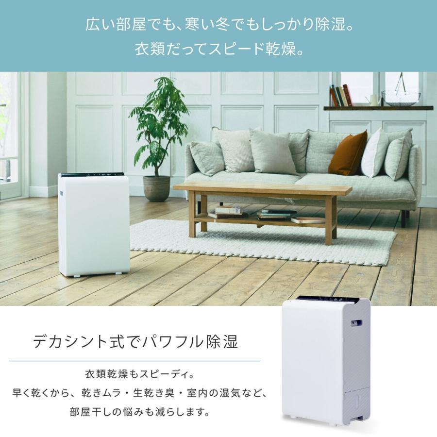 今からの時期に大活躍✨最大25畳対応➰冷風も出せる衣類乾燥除湿機 今からの時期に大活躍✨最大25畳対応➰冷風も出せる