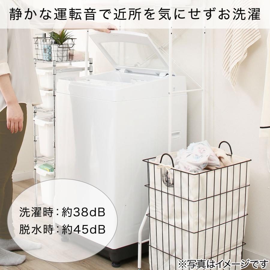 6kg全自動洗濯機 NTR60 LGY (リサイクル回収有り） ニトリ :8504101-1 
