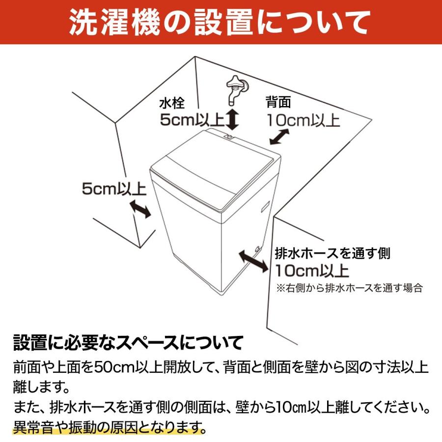 6kg全自動洗濯機 NTR60 WH ニトリ :8504101:ニトリ Yahoo!店 - 通販