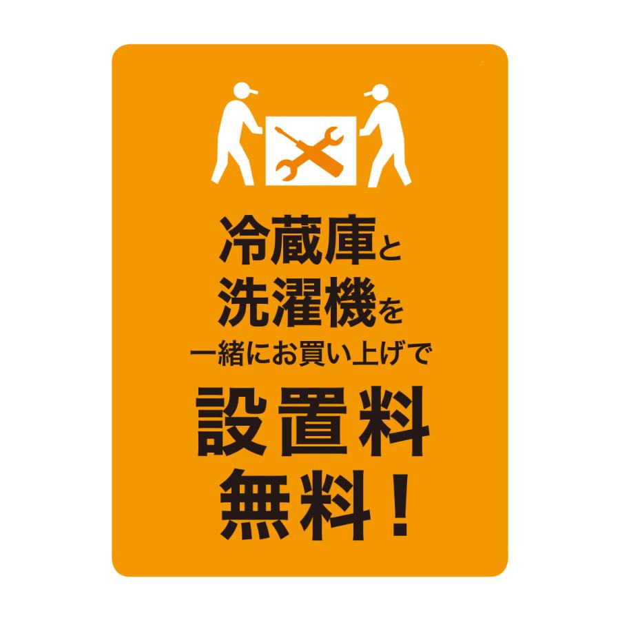 6kg全自動洗濯機トルネ Lgy ニトリ 玄関先迄納品 1年保証 ニトリ Yahoo 店 通販 Yahoo ショッピング