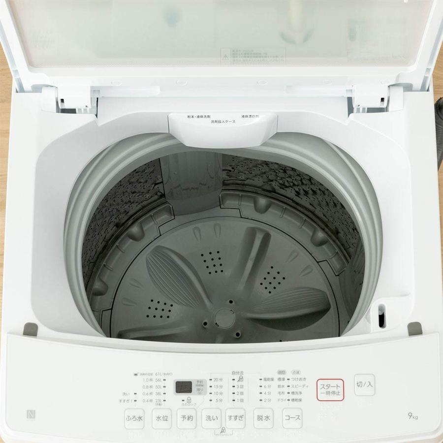 9kg全自動洗濯機トルネLGY (リサイクル回収有り) ニトリ 『配送員設置