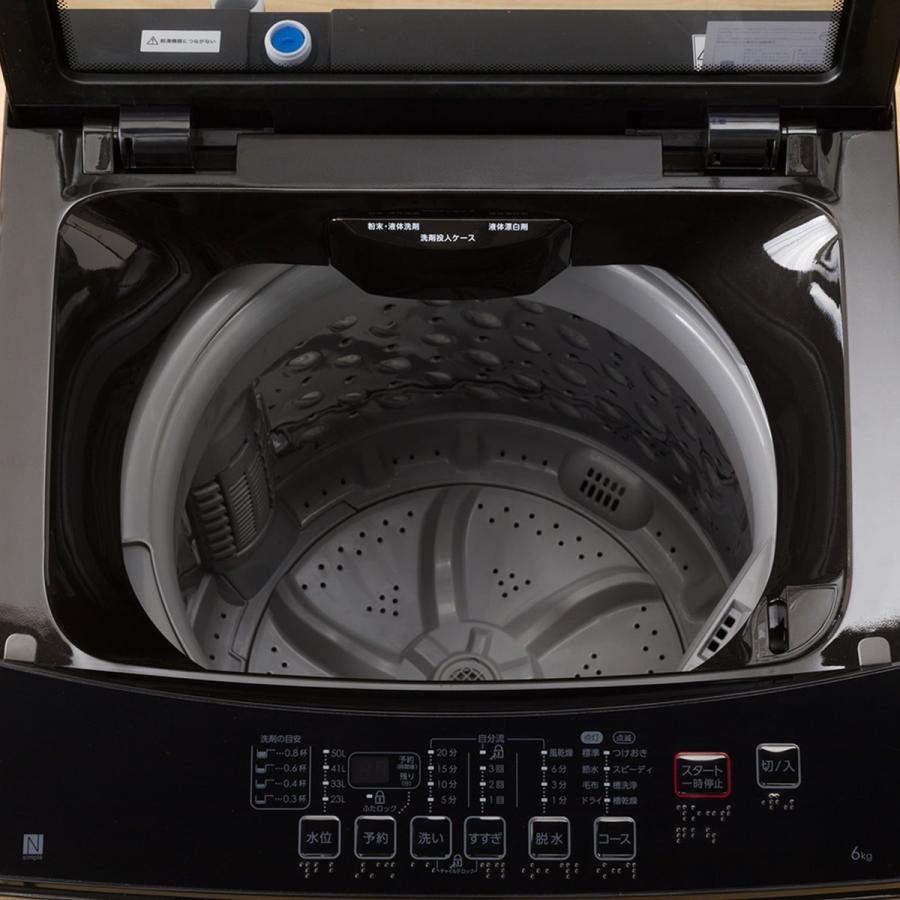 6kg全自動洗濯機(NTR60 ブラック) ニトリ :8504109:ニトリ Yahoo!店 