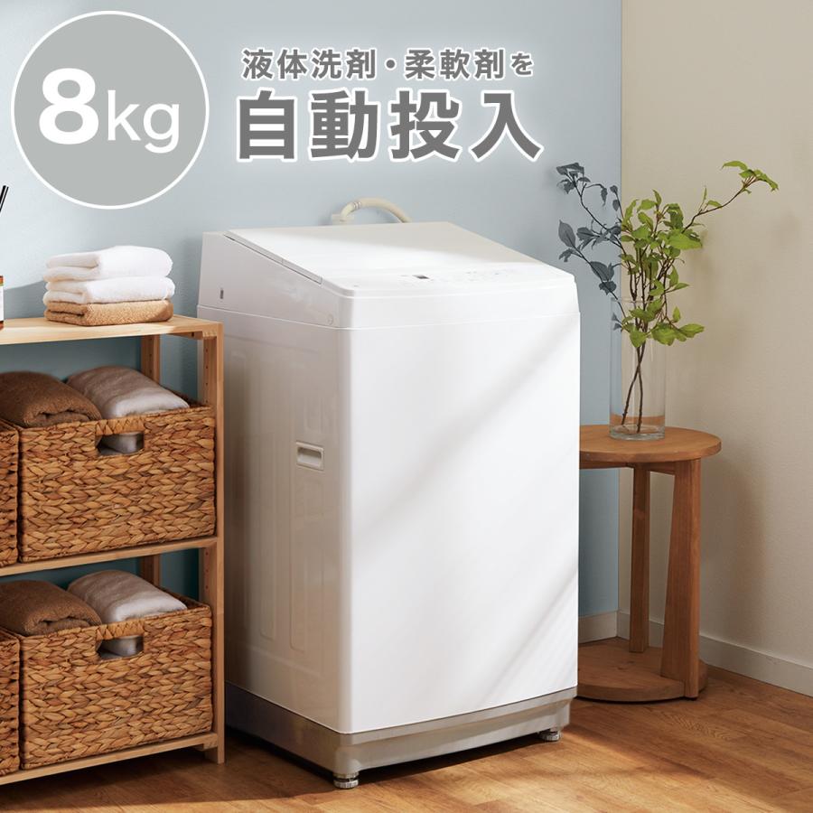 ニトリ 8kg洗剤自動投入洗濯機(NT80J1 ホワイト) (リサイクル ニトリ 8kg洗剤自動投入洗濯機(NT80J1 ホワイト) (リサイクル
