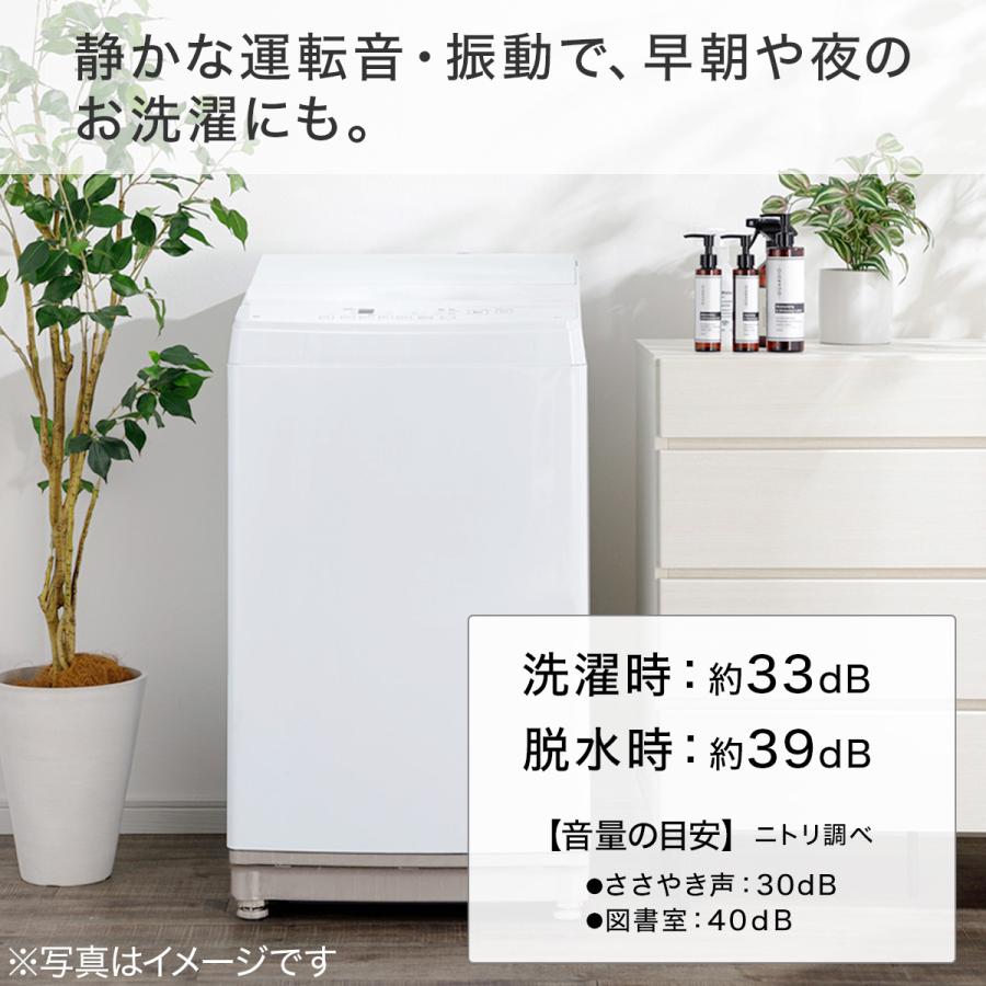 ニトリ 8kg洗剤自動投入洗濯機(NT80J1 ホワイト) : ニトリ Yahoo ニトリ 8kg洗剤自動投入洗濯機(NT80J1 ホワイト) : ニトリ Yahoo