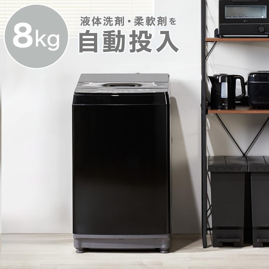 ニトリ 8kg洗剤自動投入洗濯機(NT80J1 ブラック) : ニトリ Yahoo ニトリ 8kg洗剤自動投入洗濯機(NT80J1 ブラック) : ニトリ Yahoo