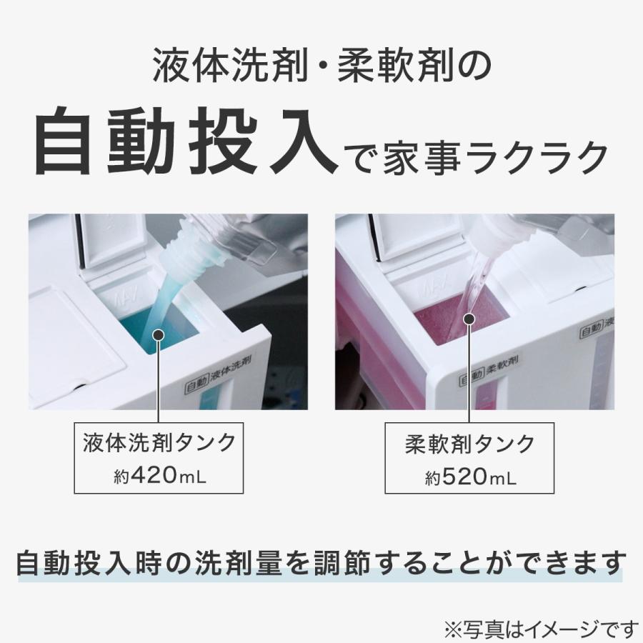 ニトリ 8kg洗剤自動投入洗濯機(NT80J1 ブラック) (リサイクル ニトリ 8kg洗剤自動投入洗濯機(NT80J1 ブラック) (リサイクル