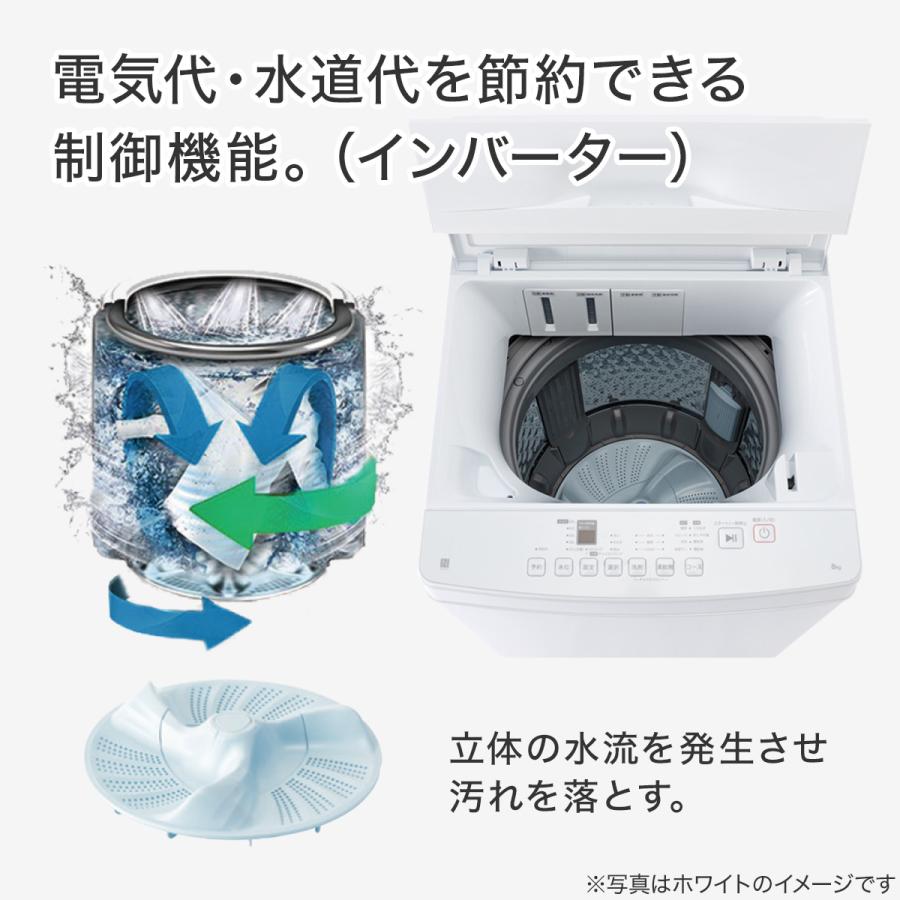 ニトリ 8kg洗剤自動投入洗濯機(NT80J1 ブラック) (リサイクル ニトリ 8kg洗剤自動投入洗濯機(NT80J1 ブラック) (リサイクル
